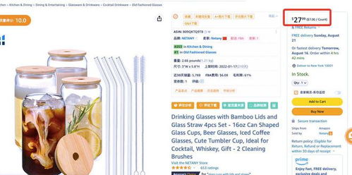 五、 包装设计对运输成本的影响