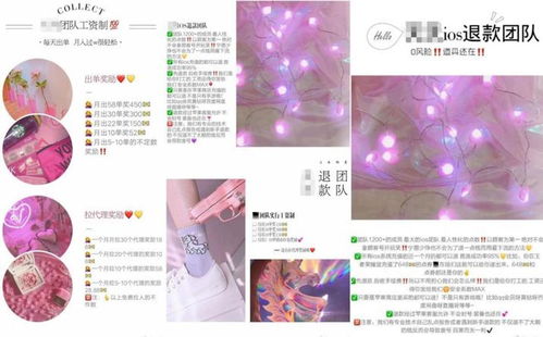 充值后退款政策