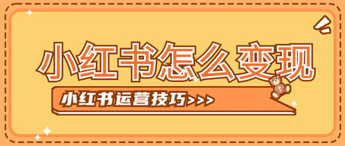 3. 礼物打赏收益