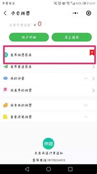 一、 拼多多重复铺货的定义及情形