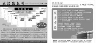 全面评估物流服务商的重要性