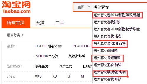 淘宝补流量：有用且需谨慎