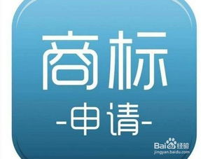 德国商标注册具体流程