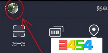 二、 支付宝消费金的具体用途