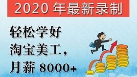 三、 拼多多店铺装修设计要点