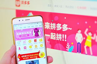 一、 拼更多更多闪电退货退款金额到账时间段的较深度解析