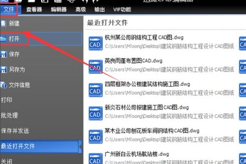 一、淘宝首页功Neng栏如何编辑？