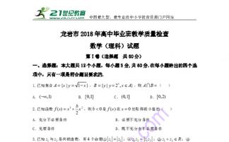 二、 Shein应对质量稽查的策略