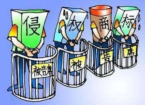 四、 商标侵权行为的律法责任