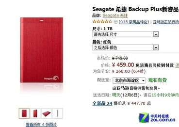 一、商品签收与检查的重要性