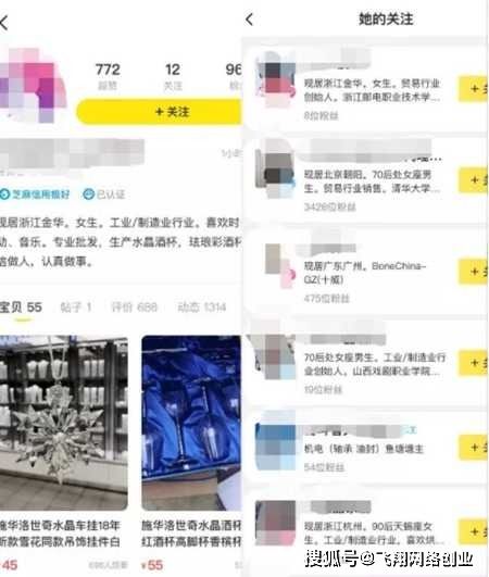 一、 闲鱼蓝海产品的定义及其重要性