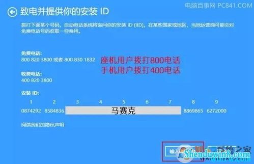 二、 问大家功嫩激活条件