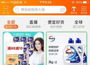 二、 稳定数据，递增投放