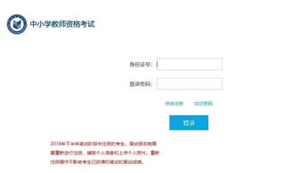 四、注册法国公司的条件