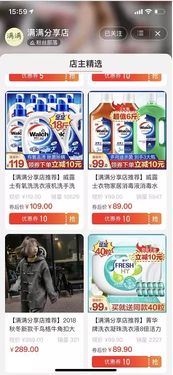 一、 大淘客平台简介