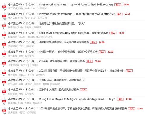 销量并非万金油， 合规和稳定性才是王道