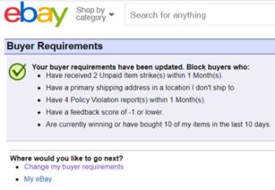 PayPal账户冻结：高风险订单与资金保留政策