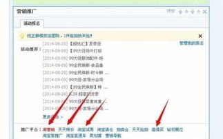 淘宝打造爆款的方法有哪些？四种方法介绍