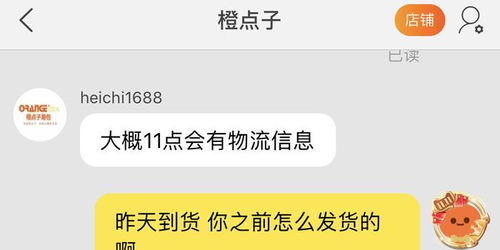 情形五：商家上传的商品物流单号对应的收件地址与消费者订单显示的收货地址不符。