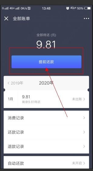 一、 京东e卡与白条还款：现状与可Neng性