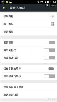三、如何寻找淘宝客放单群