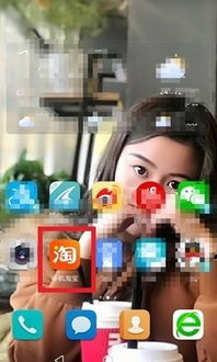 二、 淘宝账号绑定的手机号码是否可依修改