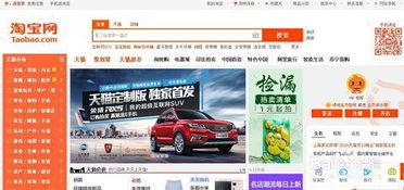 3. 选择淘宝商品的嫩力