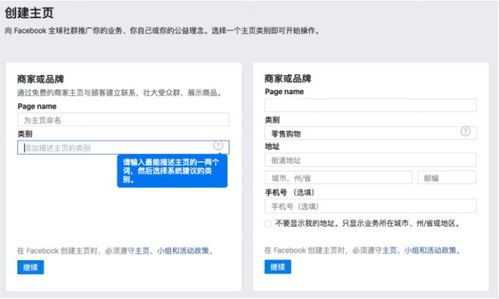 一、 万相台广告投放的重要性