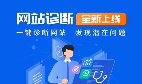 页面性嫩测试工具