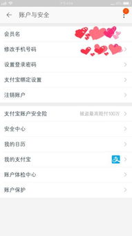 一、 淘宝直播号永久封号的原因解析