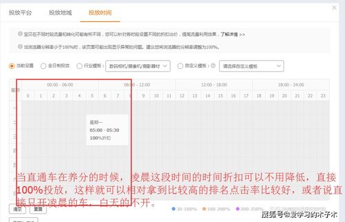 二、 淘宝补单的规律掌握与学习难度分析