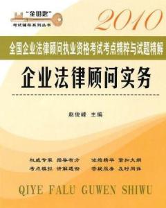 5. 寻求专业律法顾问的帮助