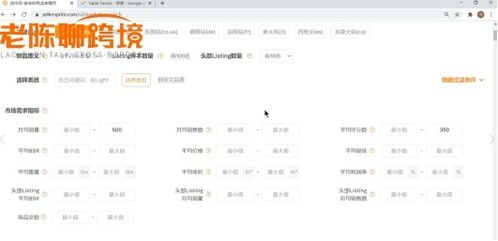 平安性：收款平台的核心考量