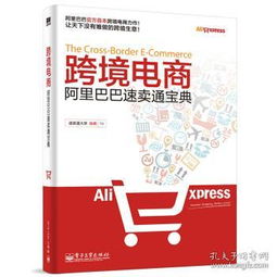 信誉与合规经营规范