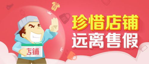 店铺扣分的清零规则