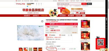 1. 团队类型账号入驻条件