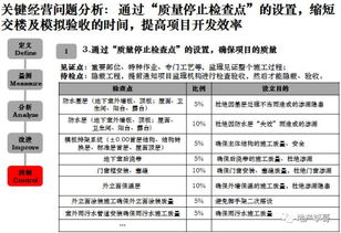 定期评估：经验， 持续优化
