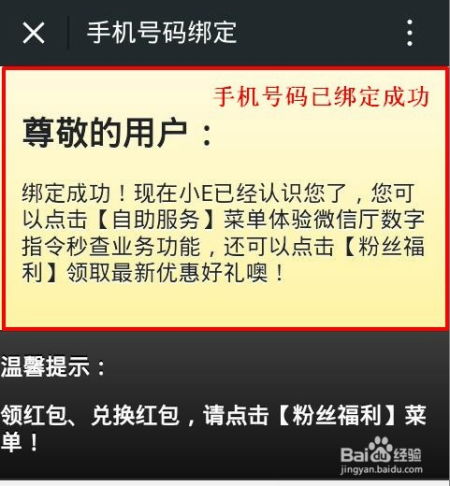 四、 黄金标题公式，关键词的“门票”效应