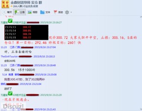 二、 群买买的盈利机制与扶持政策