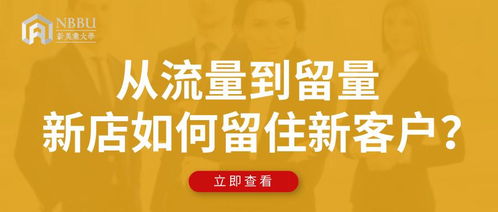 美客更多崭新店激活费用