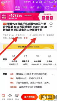 四、 消费者权益保障的其他途径