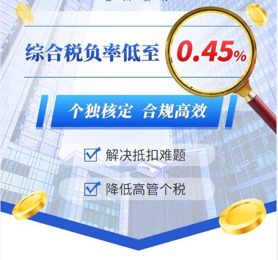 2.避免违反税法。