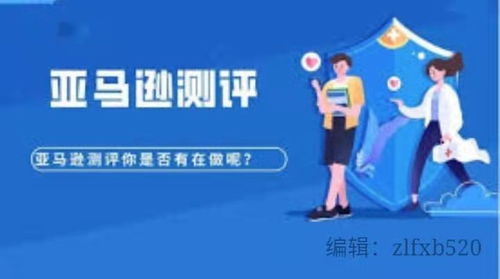 提升消费者信任度， 促进销售增长