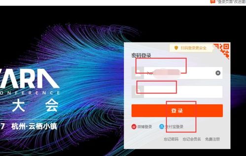 一、 淘营销在淘宝的位置