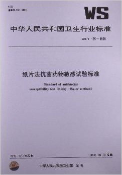 一、了解律法法规