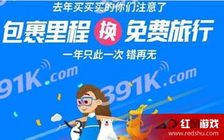 二、天猫超市卡怎么用划算？