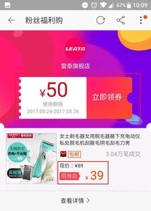 一、 消费券发放情况解析