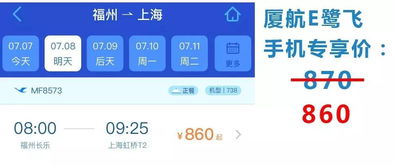 天猫新人专享价概述