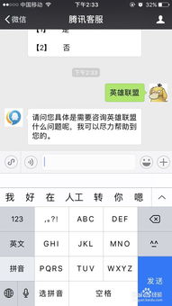 三、 如何联系淘工厂人工客服