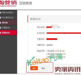 二、 双12红包的具体金额